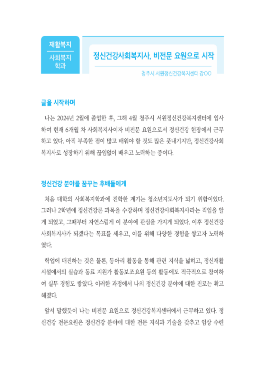 썸네일 사진