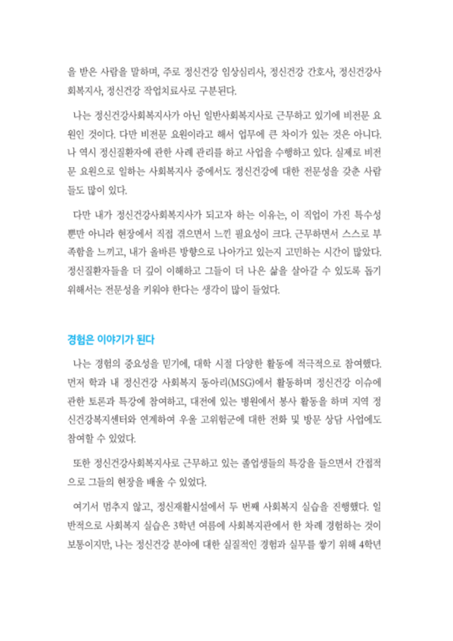 썸네일 사진