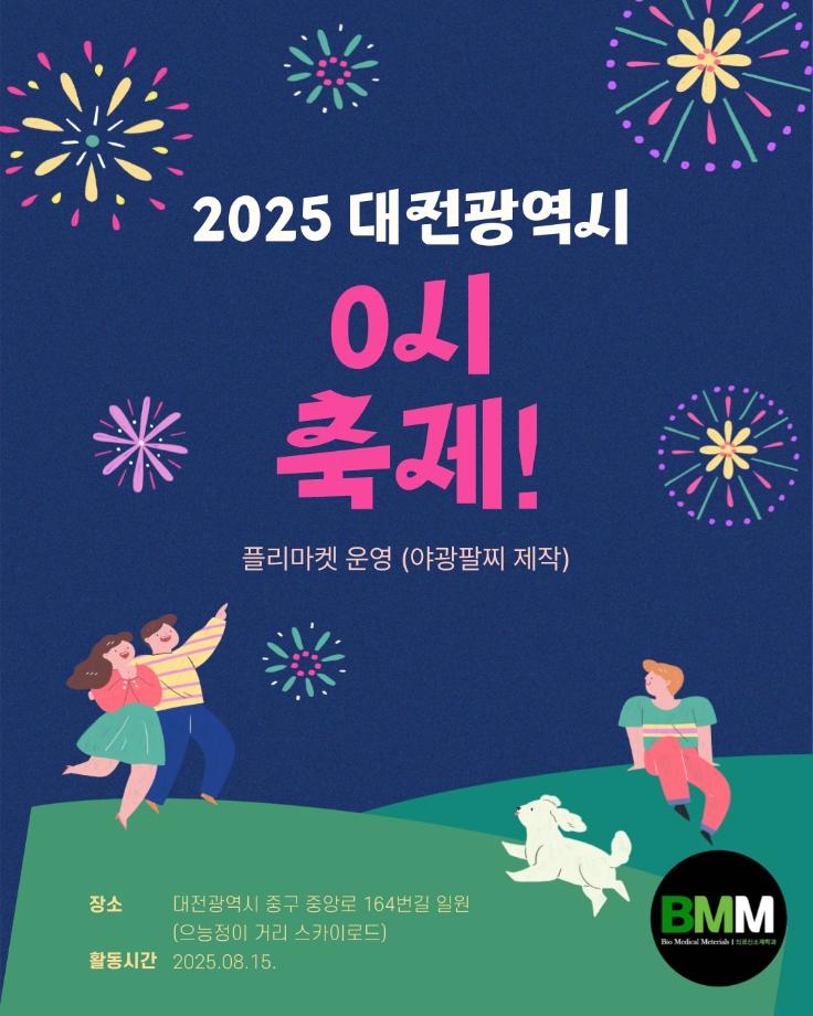 썸네일 사진