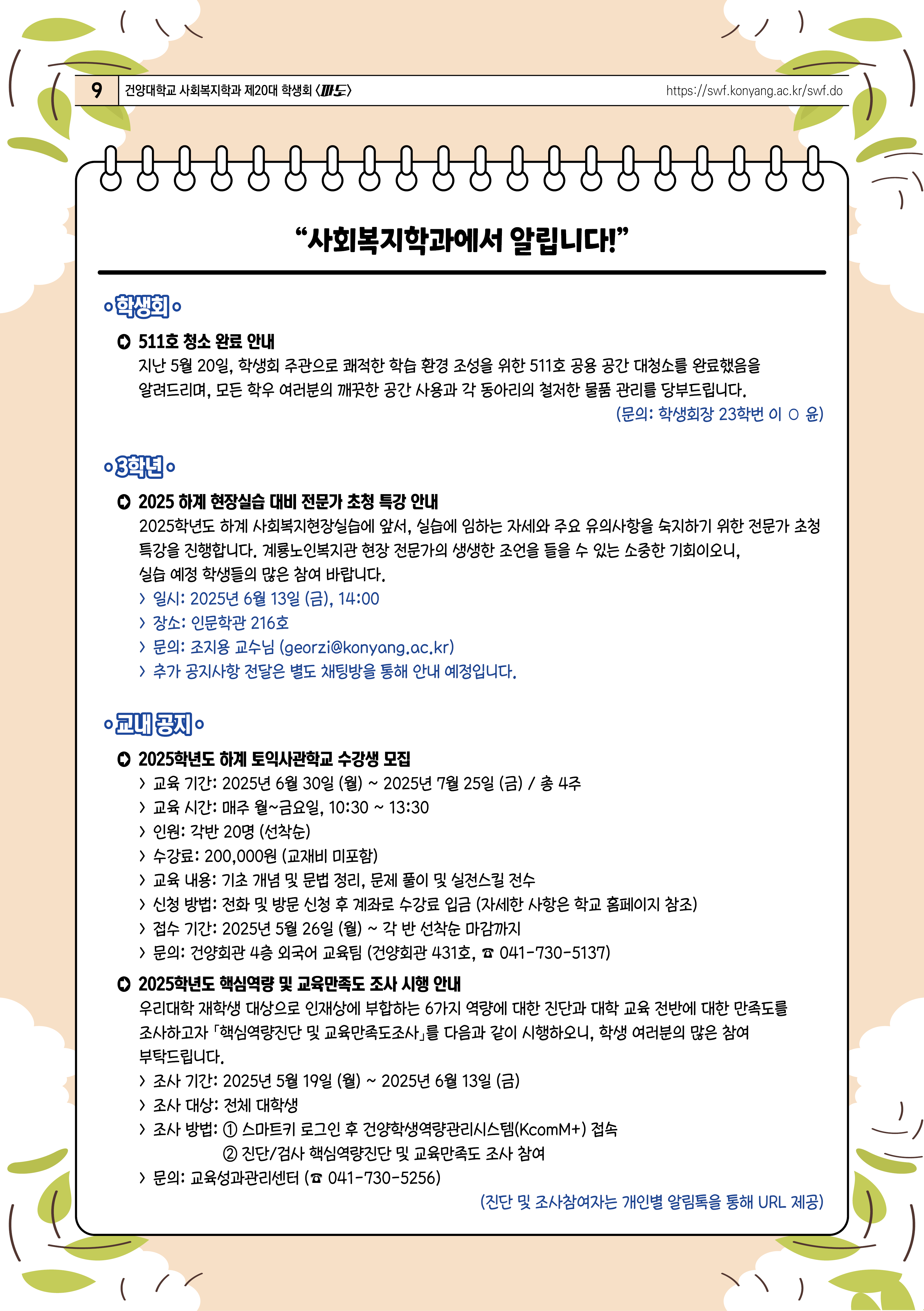 썸네일 사진