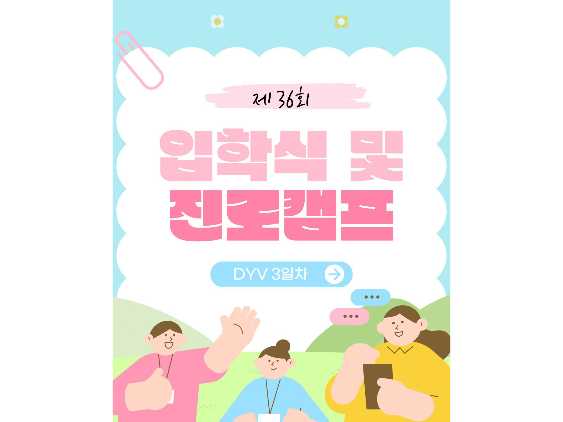 썸네일 사진