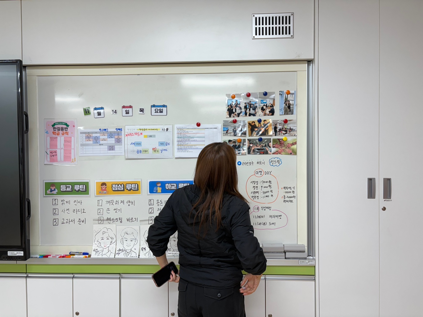 [동아리] 하이브의 특수학급 방문 활동기