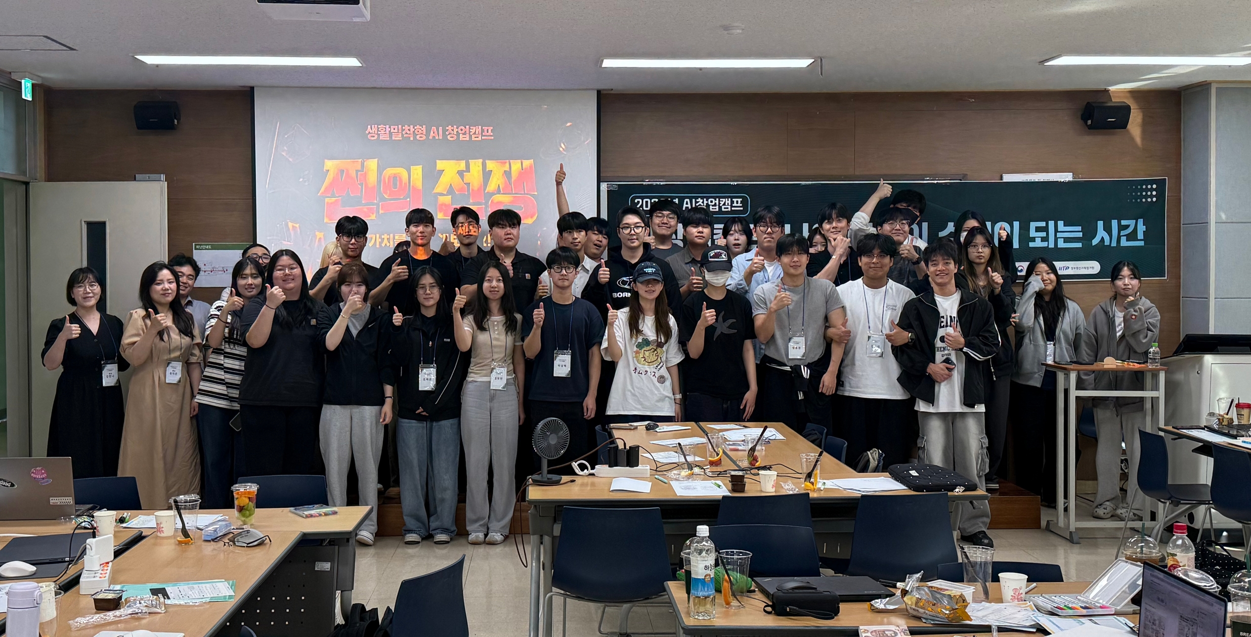SW중심대학사업단, 실전형 ‘2026 AI 창업캠프’ 성황리 마쳐